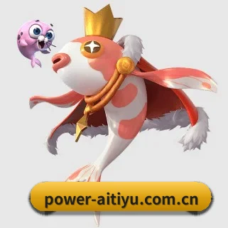 爱体育平台 APP